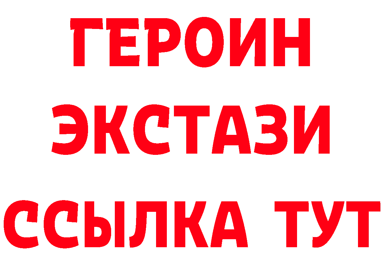 Кетамин VHQ ТОР это мега Ворсма