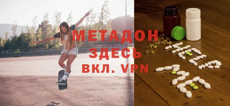 МЕТАДОН мёд  Ворсма 