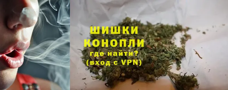 где продают   Ворсма  OMG ссылка  Бошки Шишки VHQ 